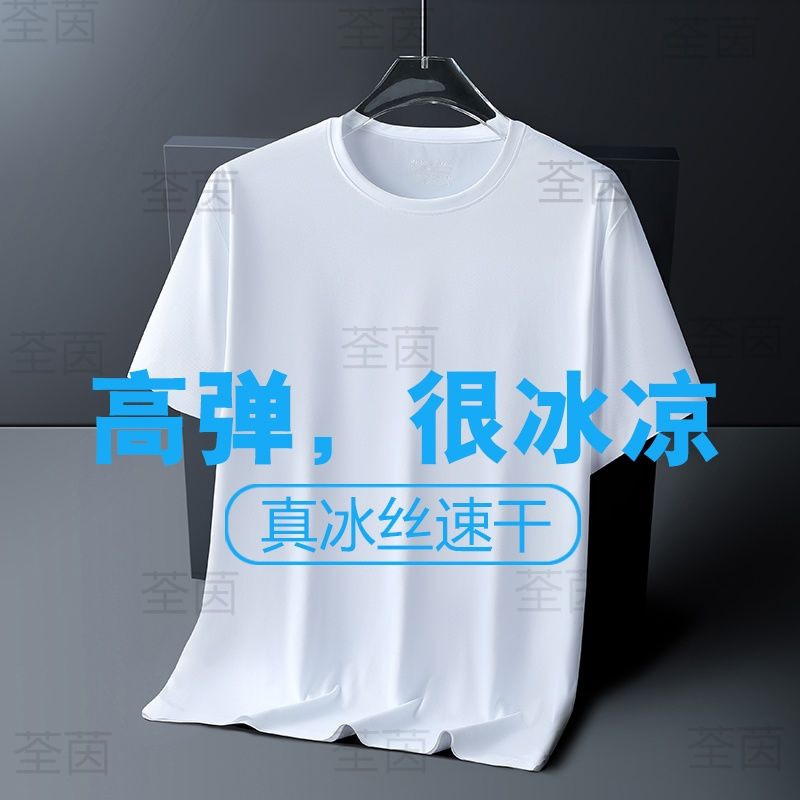 アイスシルクシームレス半袖Tシャツメンズ夏薄いラウンドネックTシャツメンズプラスファットプラスサイズカジュアル速乾服|undefined