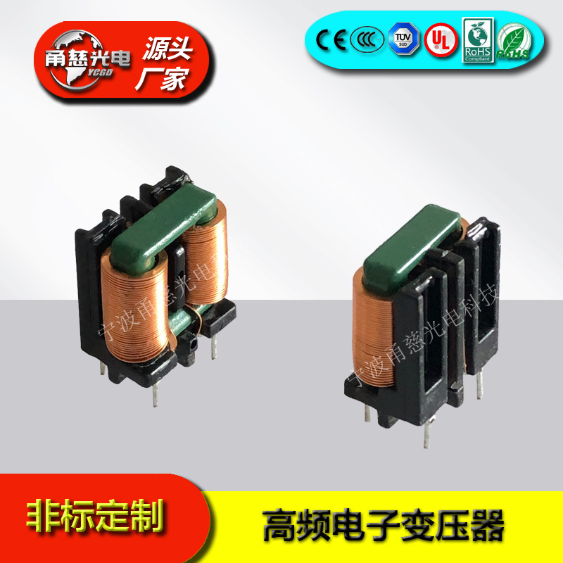 SQ1515 立式共模电感  扁平线共模电感 10*13脚距
