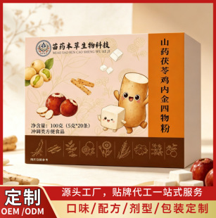 �N ����ș���������ɽș�����u�Ƚ�����ۛ_�{���ʳƷ���� ��