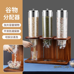 木造単頭穀物分配器ホテルバイキングオート麦収納五穀雑穀家庭用クロスボーダー麦機