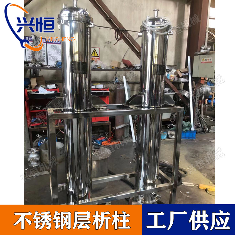 小型不锈钢层析柱实验型不锈钢层析柱 不锈钢分离柱不锈钢交换柱