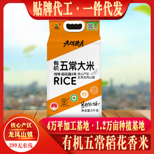 �ص��ЙC�峣������2̖����5kg2.5kgһ���S���N�ƶ���һ�����l