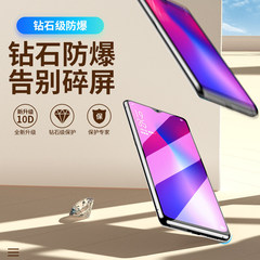 適用oppoR17鋼化膜R17pro手機膜R15x防窺膜夢境版藍光r11slus全屏