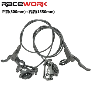 RACEWORK Гидравлический тормоз XT, дисковый тормоз для велосипеда, гидравлический дисковый тормоз для горного велосипеда, супер MT200/M315