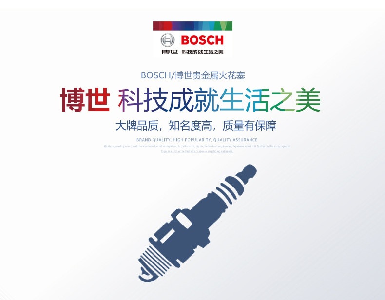 Suitable for Bosch Spark Plugs for Hyundai Reina, Elantra, Kia K2, Forte, K3, Huanchi, Yuena, Kx Cross