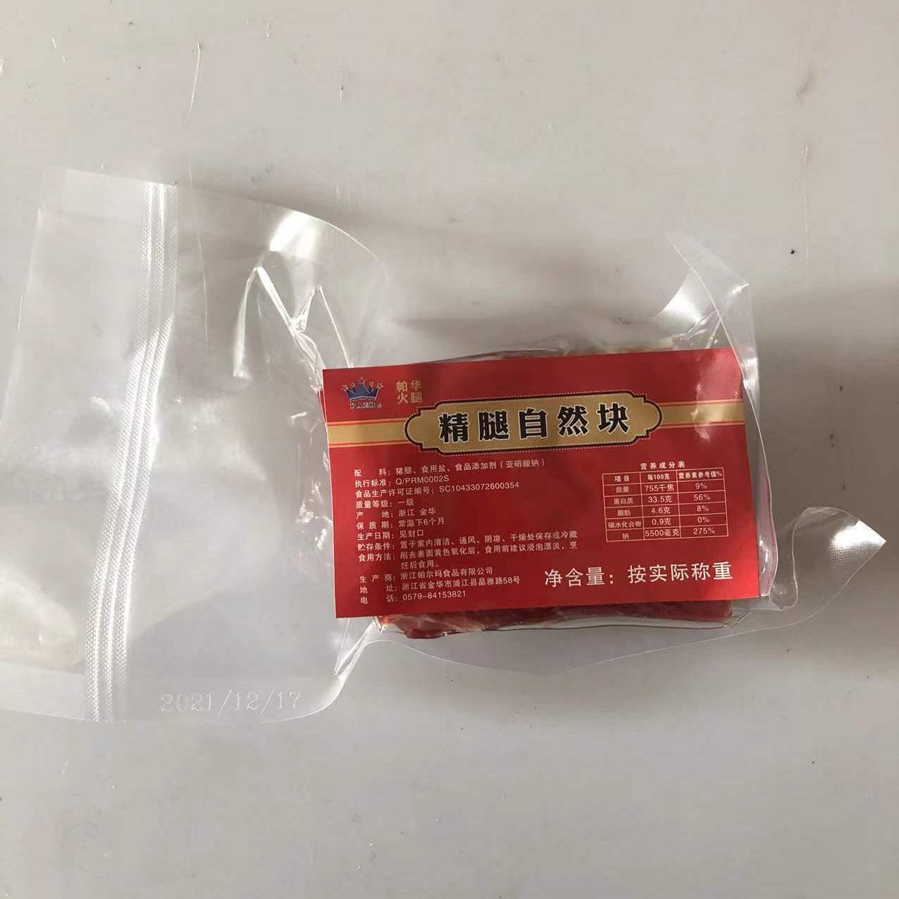 순수햄 큐브 200g [얼리 어답터용]