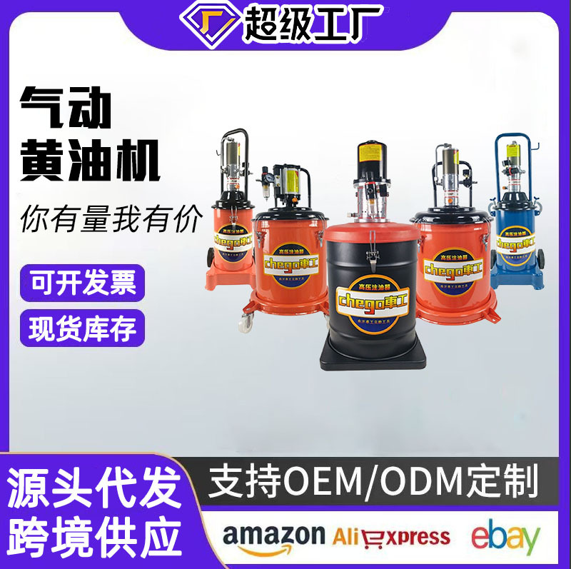 Pistola de mantequilla neumática de torno, máquina de mantequilla neumática, inyector de aceite neumático de alta presión, máquina de mantequilla, bomba de mantequilla, agarre de mantequilla