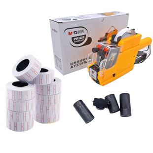 Pricing machine pricing paper ink price labeling machine ink core wheel coding machine ink cartridge supermarket printer accessories