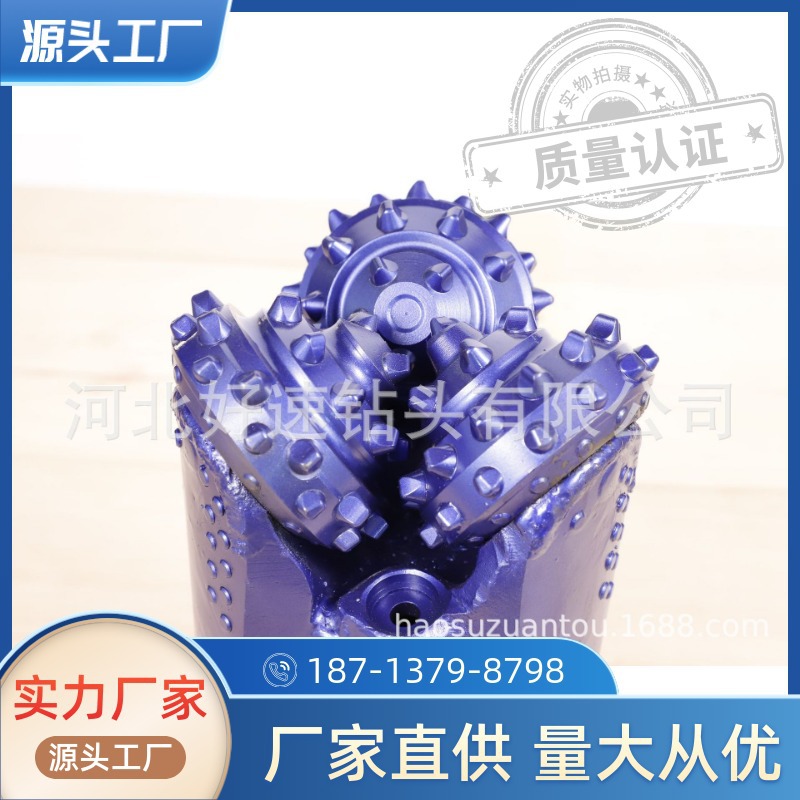 200mmIADC537镶齿牙轮钻头 三牙轮钻头7 7/8英寸石油钻探井