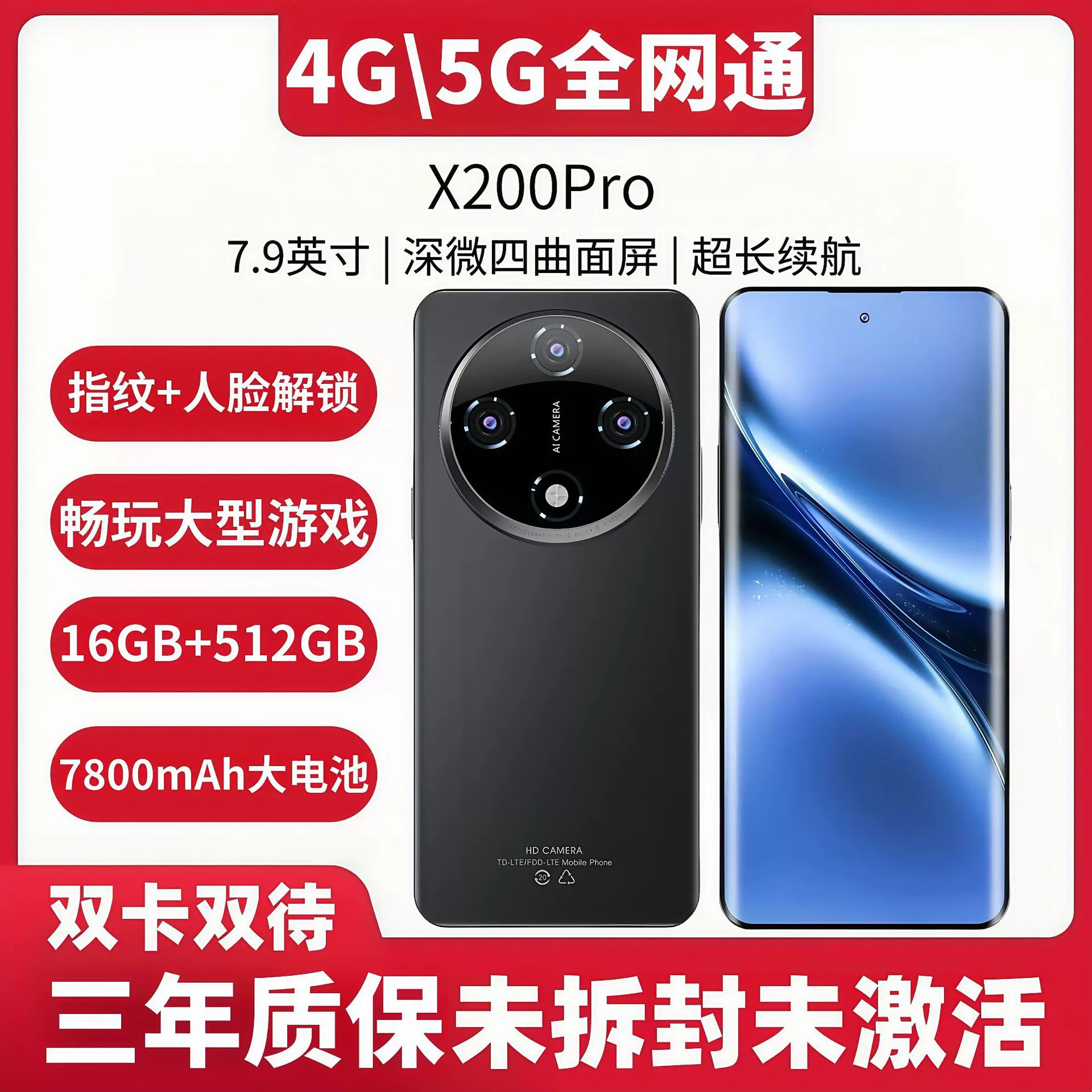Мобильный телефон Pro, X200, официальный флагманский магазин, 5G, поддержка всех стандартов сетевой связи, 512GB, разблокировка по отпечатку, 9"