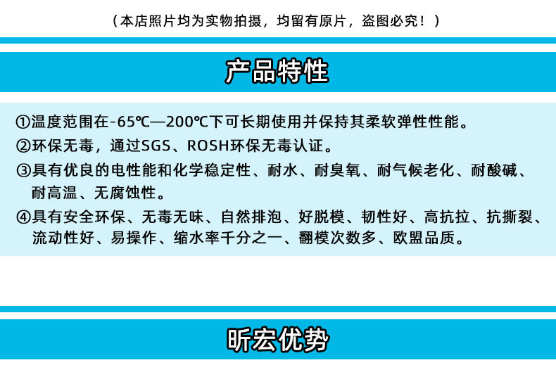 食品级半透明色详情10度_15