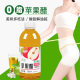 0 Fat Anti-greasy Refreshing Apple Cider Vinegar 360ml/bottled Apple Juice Sugar-free Drink in a Box