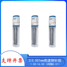 Ҏ߾±0.002NʽҎҎƷҎA1.00-16.00g0.01