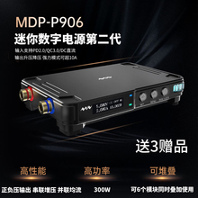 MDP-P906�������ֵ�Դģ��30V10A300W����������ڵ��Ʋ�MINIWARE