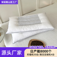 雅绿决明子枕头儿童保健枕纯棉护颈椎长方形学生枕芯单人药枕