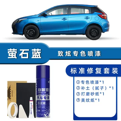 Self-Spray Paint Skyline White Ink: Avtomobil boya qələmləri - color-classification-fluorite-blue-standard-repair-send-supplementary-soil-simple-tools