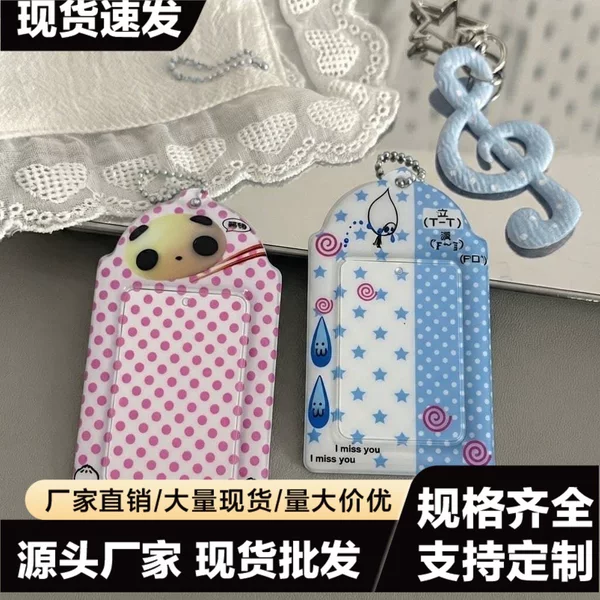 Polka dot water droplet vintage style tear drop polka dot student meal card bus campus card storage pendant PVC card holder