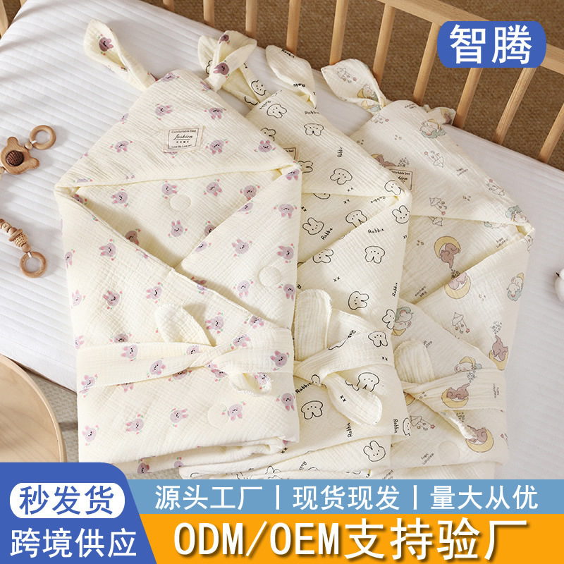 Class a Pure Cotton Baby Swaddle with Long Ears, Soft Anti-Startle Newborn Blanket for Delivery Room