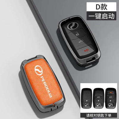 Car key bag – Cover for Men and Women - transparent-black-tpuleather-option-d-transparent-black-tpu-orange-leather-zinc-alloy-case-single-case