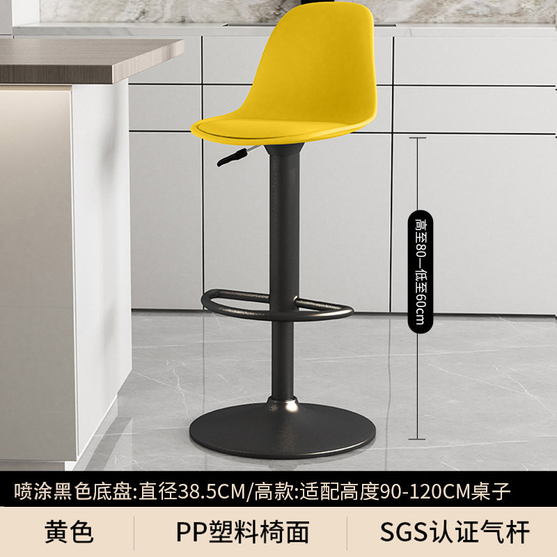 Fábrica directa silla de bar silla de bar moderna simple cajero silla de respaldo elevación taburete casero