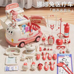 Children's Play House Doctor Toy Set Doctor Medicine Box Injection Tool Box Artificial Role Play Birthday Gift