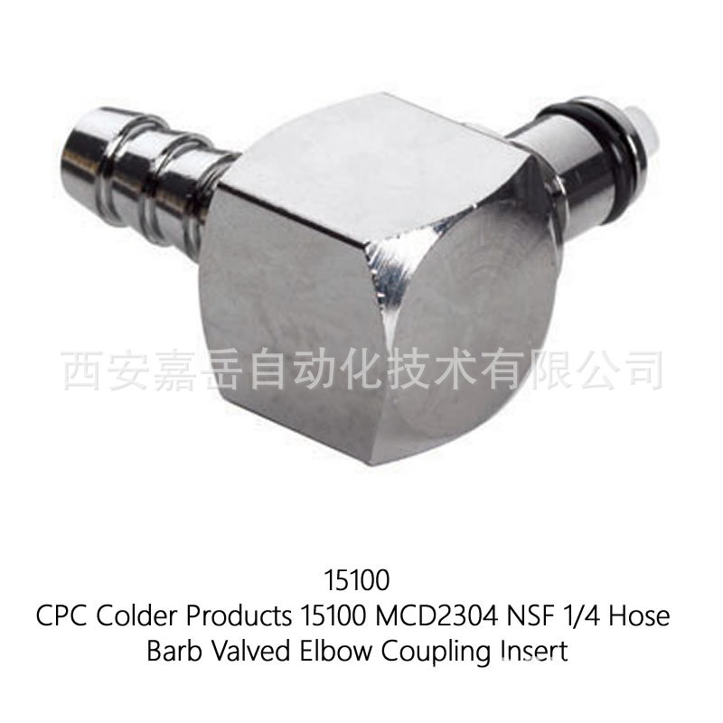 CPC产品 MC NSF系列 NSF食品级快速插拔连接器 15100