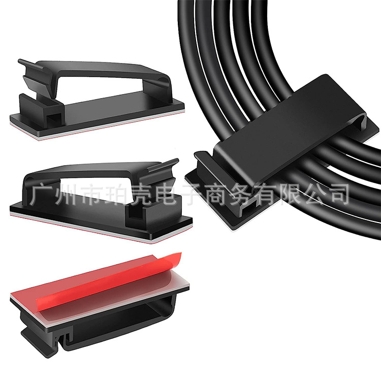 50/60件套 R形布线扣自粘式线夹汽车电线电缆整理固定座理线夹