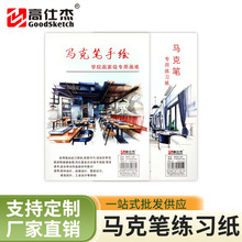 �R�˹P���ô��b������A3���LA4�ٌ������@�ַ��b�OӋ���Է��B����