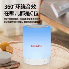 メーカーの卸売りはランプのbluetoothのスピーカーの七色の雰囲気のコンピュータをたたいてデスクトップの知能のアイデアを挿して携帯します小さい音響