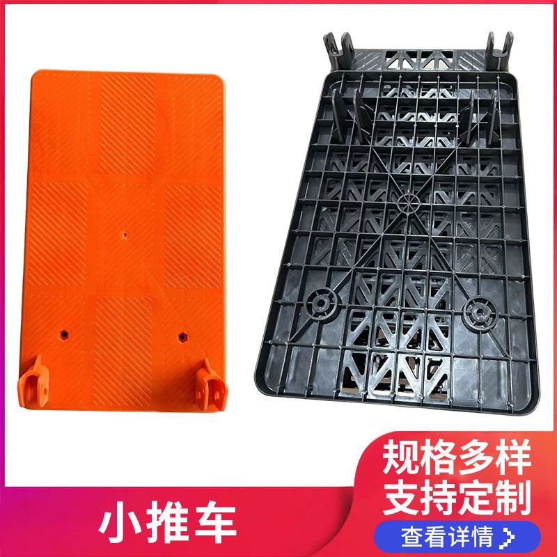 Обработанная пластиковая плоская тележка тележка