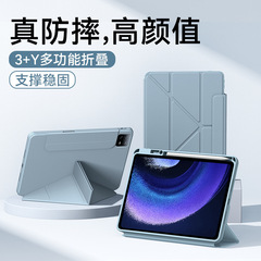 適用米平板6pro保護カバーY折赤米SEペン溝付き米7pro米5proケース11インチ