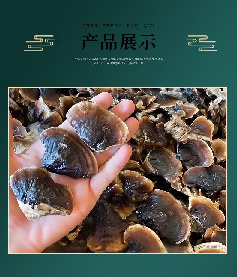 Dried Gold-Banded Reishi Mushroom Slices 200g Fragrant Mild for Soup Tea and Wine Soak key features
