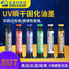 �S���н^��˲�����֙C�S�����������̻��zUV���SU7�躸��ī