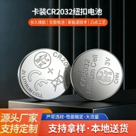 纽扣电池;镍氢电池;连接器