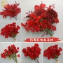 婚礼红色仿真花婚庆用花路引