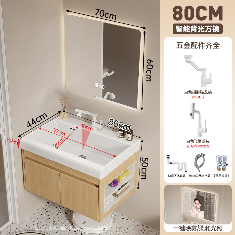 Cabinet de baño de madera maciza multicapa 19CM cuenca cerámica profunda 16CM ensanchada espejo gabinete lavabo lavabo