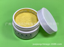 磁力抛光膏 磁力机专用研磨膏 磁力机用抛光耗材 研磨材料膏