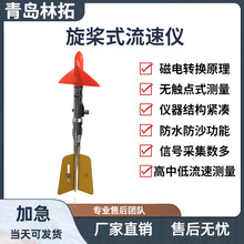 LS25-3C�����{ʽ���ٜy��x�����ٴ��������كx ����D�Q�o�|�cʽ