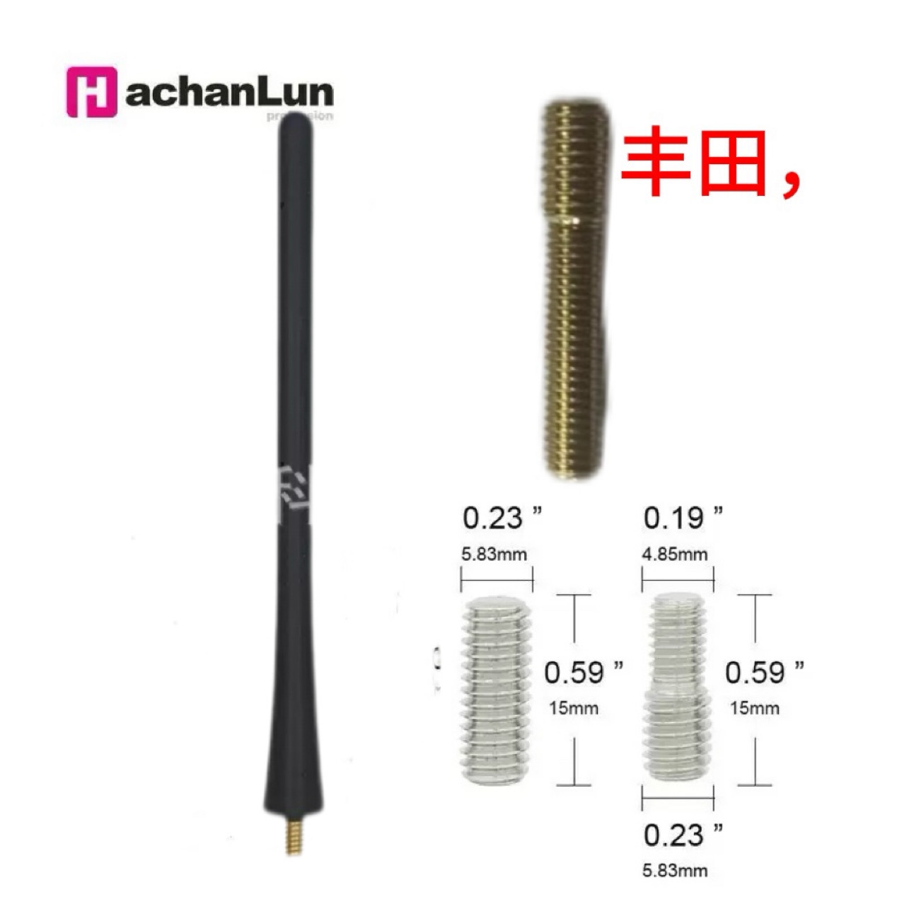 7英寸FT150,JP车坦途 专用置顶汽车天线