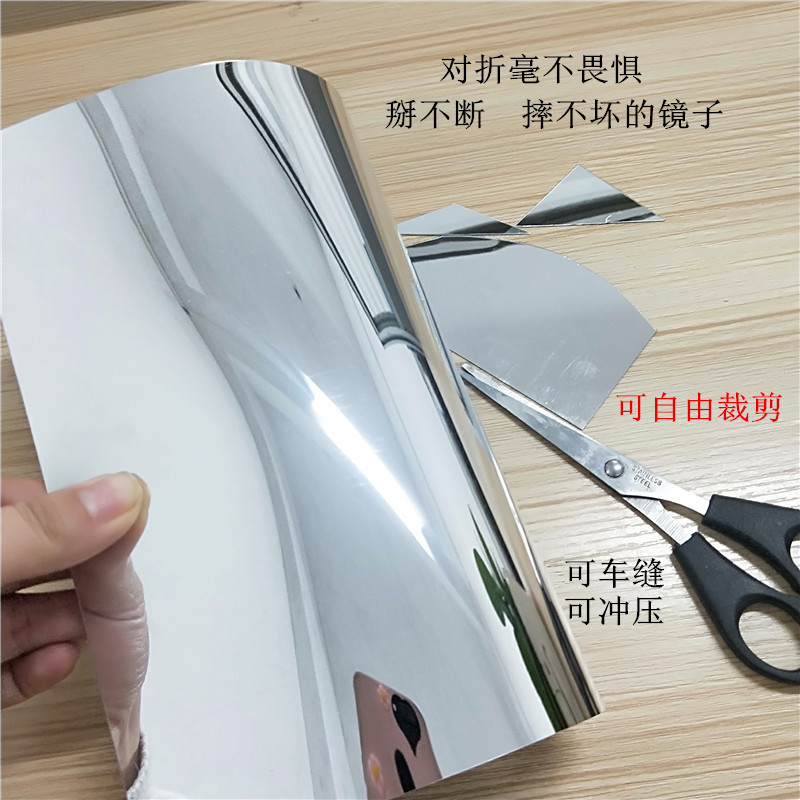 软镜子.jpg