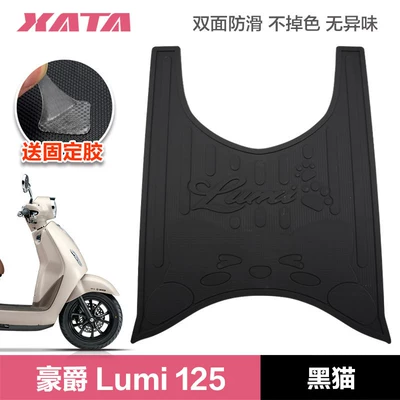 Suitable for Haojue Motorcycle Motorcycle pedals - no-specifications-lumi-black-cat
