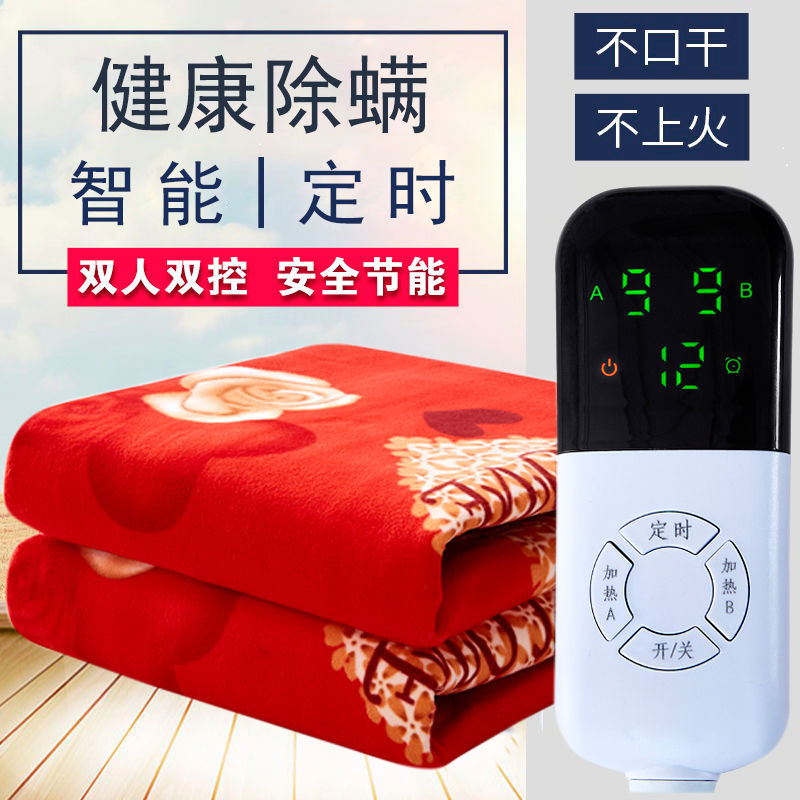 电热毯双人双控单人水2.0米1.8米宿舍电褥子家用三人加大
