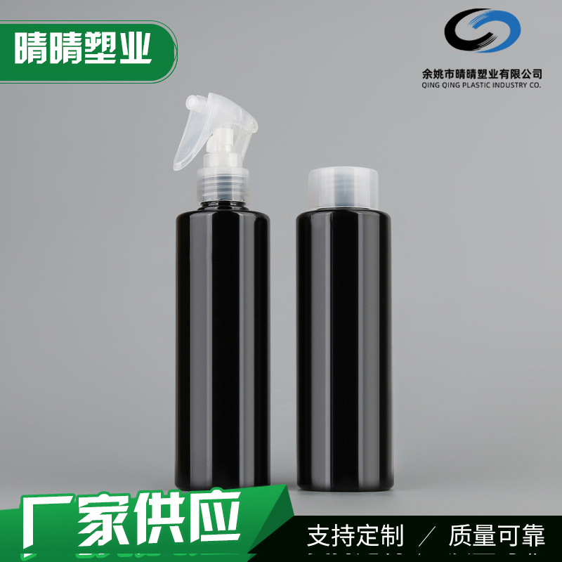 厂家供应250ML黑色手扣式平肩瓶 多规格化妆品包材乳液真空瓶