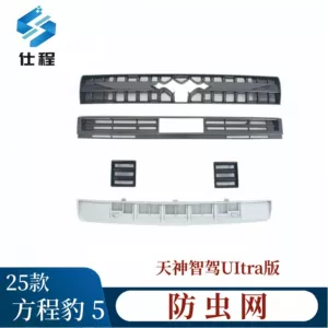 25 Leopard 5 Tian Shen Intelligent Driving Ultra Edition milçək toru, su çəni toru
