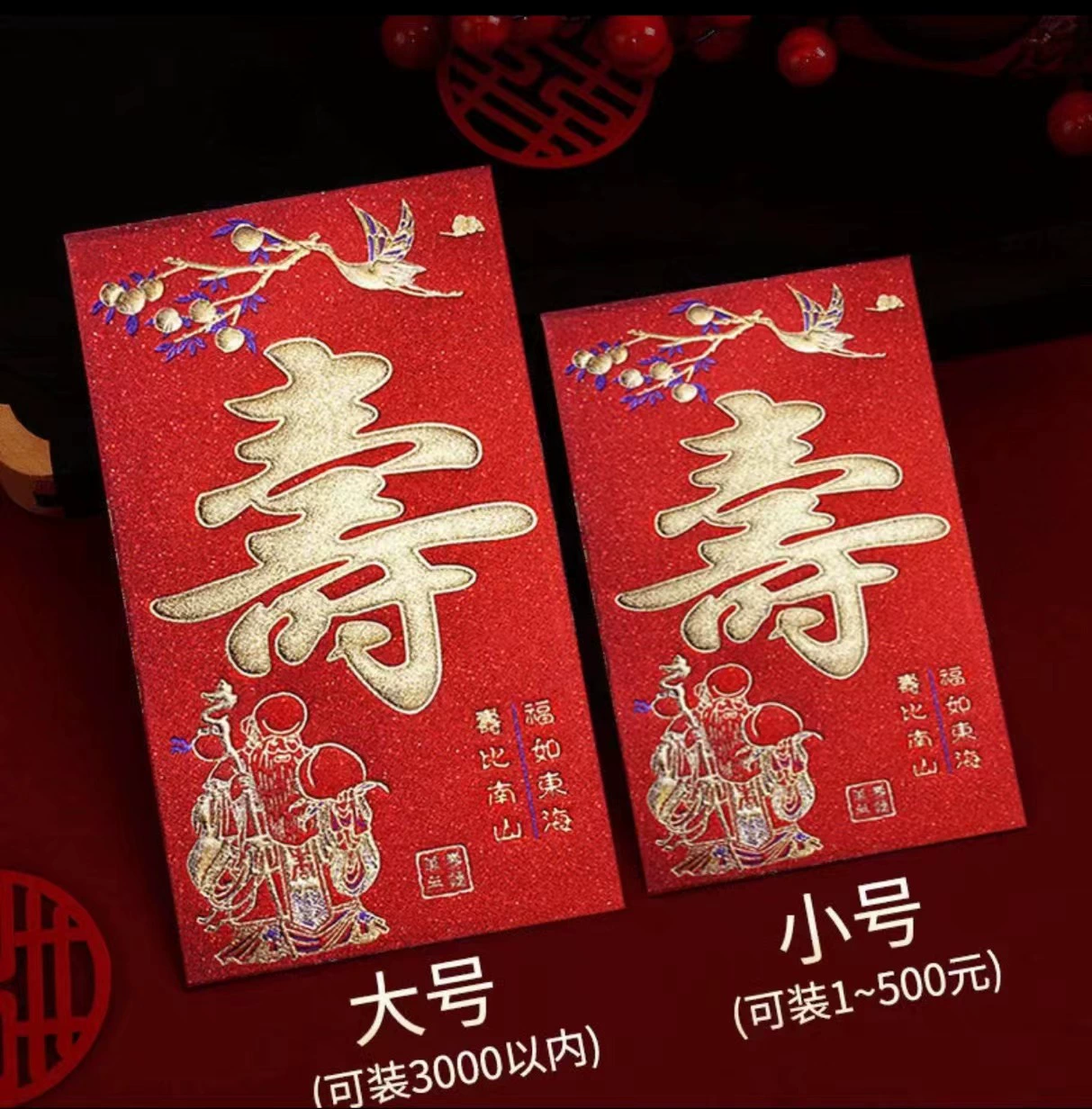 Красный конверт «С Новым годом»/на день рождения, запечатанный матовый утолщённый конверт