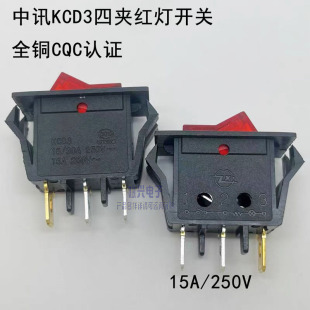 ��Ӎ KCD3-B2C 3�_���t���Ŀ������_�P���șC ���a�t�� 28X13.5MM