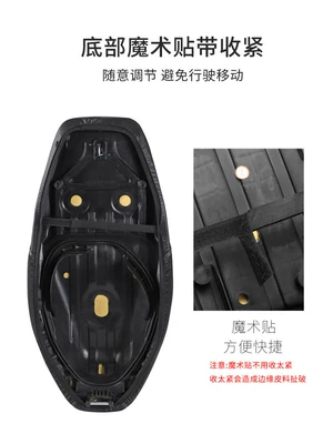 Cover, Scooter Uu125 Sun Protection, Electric car cushion