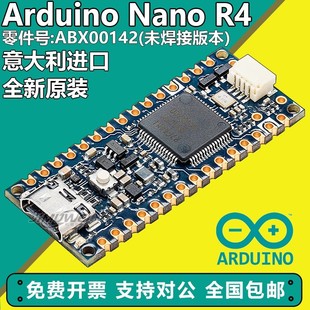 �����ԭ�bArduino Nano R4 ABX00142 R7FA4M1�_�l�� 25���¿�UNO