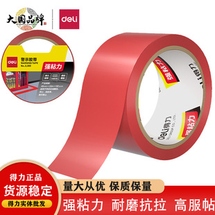 ����JL300��ʾ�z��48mm*33m*130&mu;m�tɫ�z����s��̨�t̺��ˮ�z��