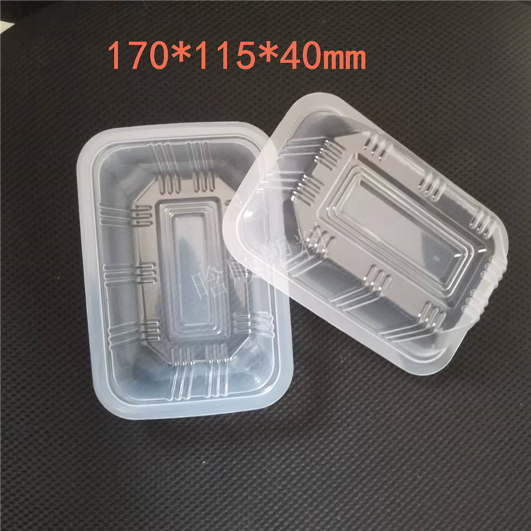 Pp透明封口老醋花生酒鬼塑料盒 卤制品气调锁鲜盒